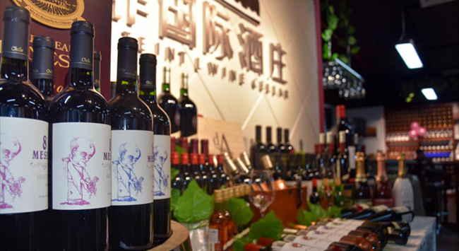 開(kāi)葡萄酒專賣(mài)店要投入多少錢(qián)